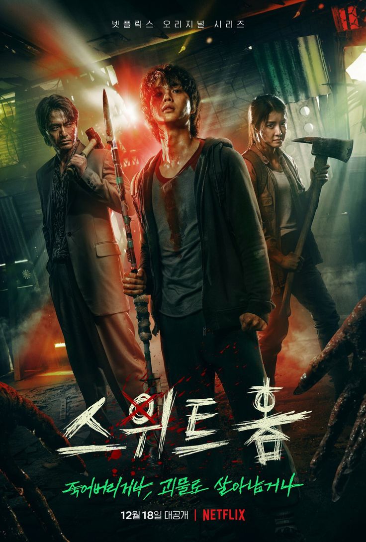 ซีรีส์จากเว็บตูน