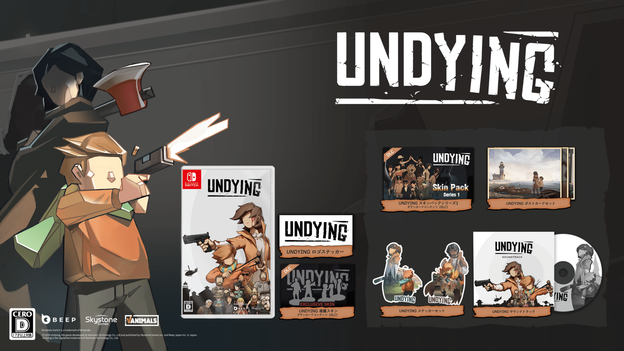 Undying