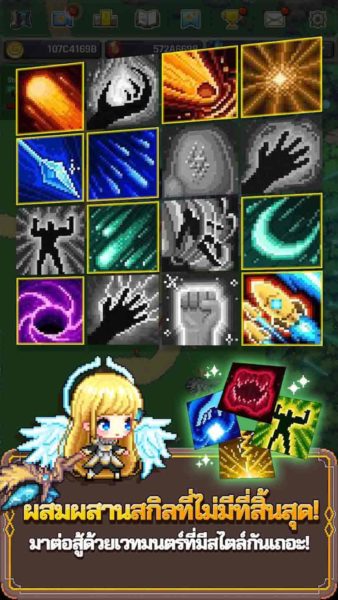 Pixel Archmage