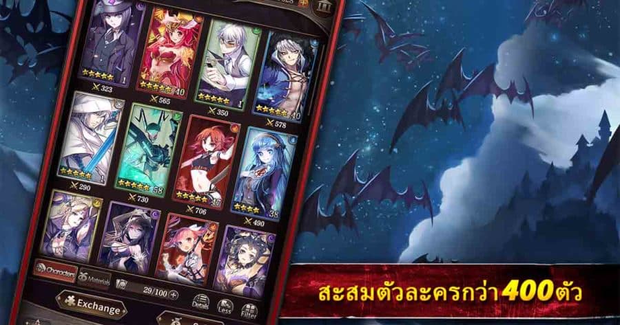 Bloodline:The Last Royal Vampire