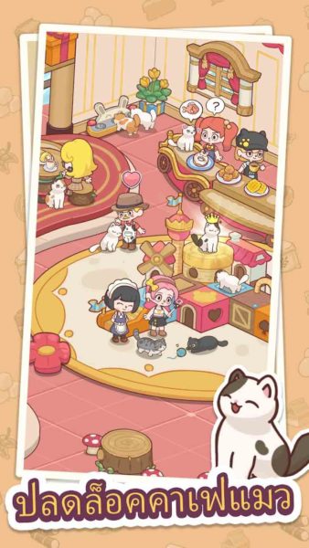 Happy Dessert Cafe