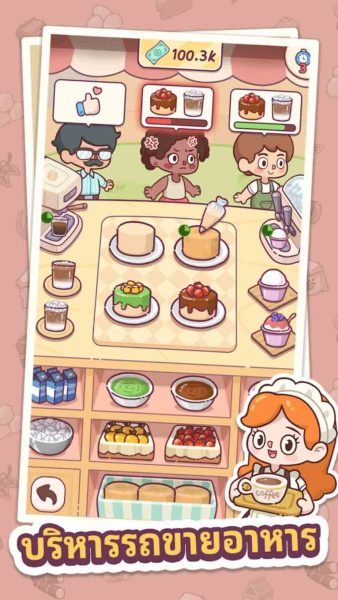 Happy Dessert Cafe
