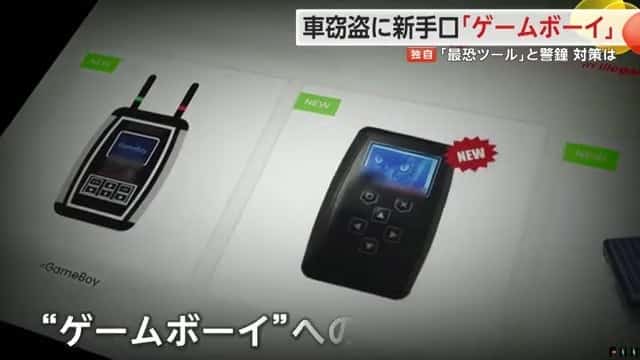 Nintendo Game Boy