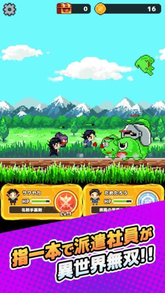 Isekai Dispatcher - Pixel game
