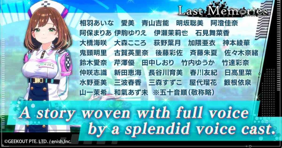 De:Lithe Last Memories