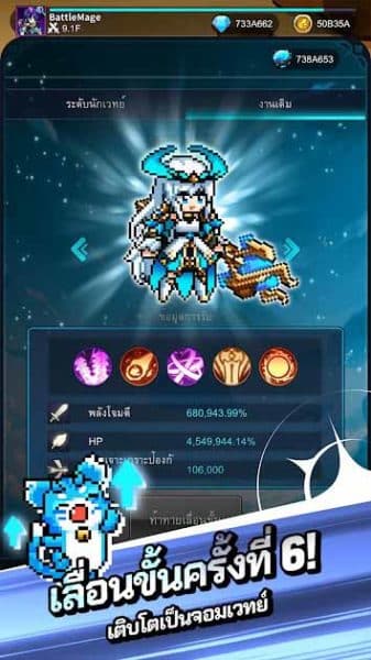 Battlemage Idle