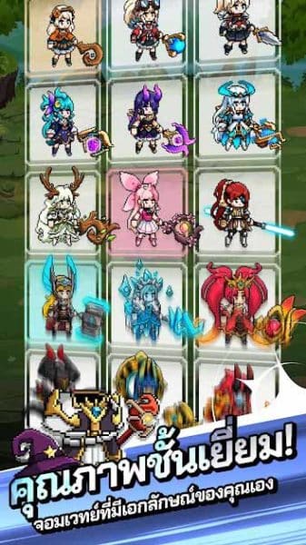 Battlemage Idle