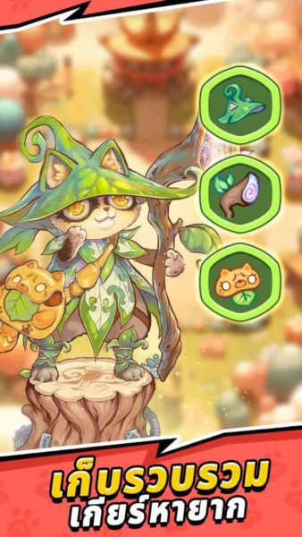 Meow Meow Warriors