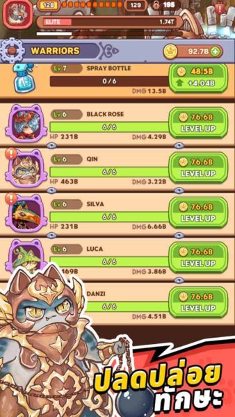 Meow Meow Warriors