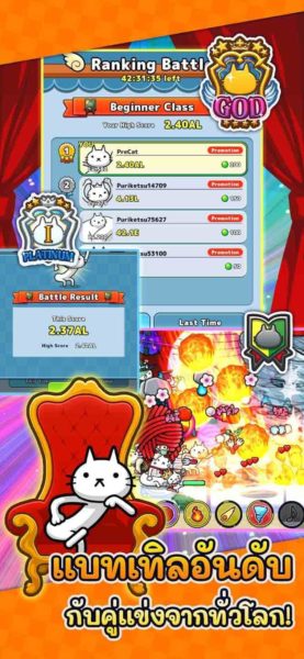 PreCats! - Idle Cat Raising