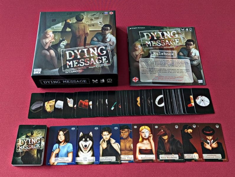 เกมการ์ด Card Game