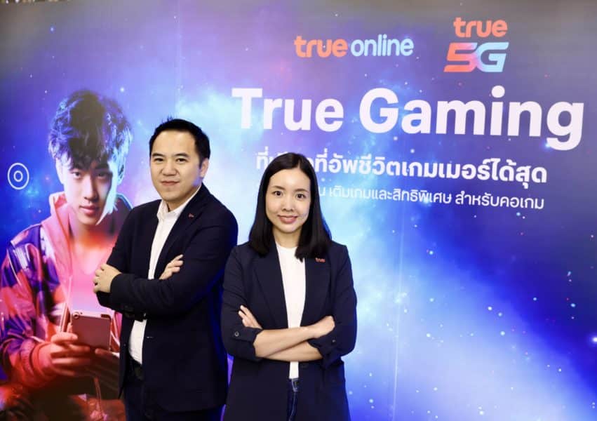ทรู 5G