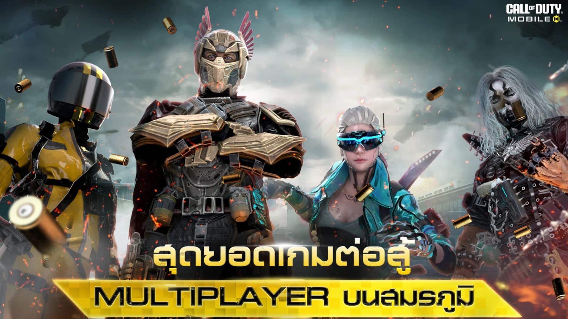 Battle Royale