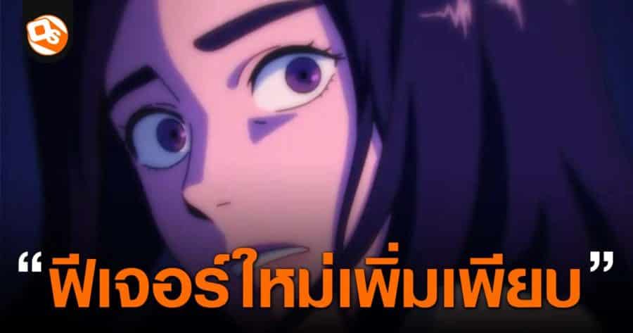 เกม Clock Tower เวอร์ชั่นรีมาสเตอร์จะเพิ่มอินโทรที่เป็นการ์ตูนอนิเมชั่น ...