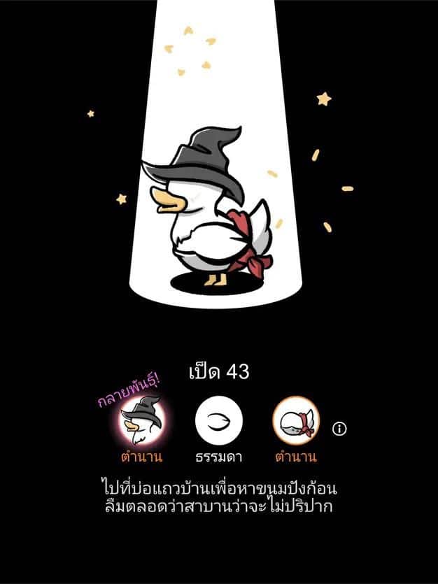 เกมแคชชวล Casual