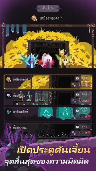 Delusion: Tactical Idle RPG