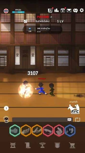 FFC - Four Fight Clubs
