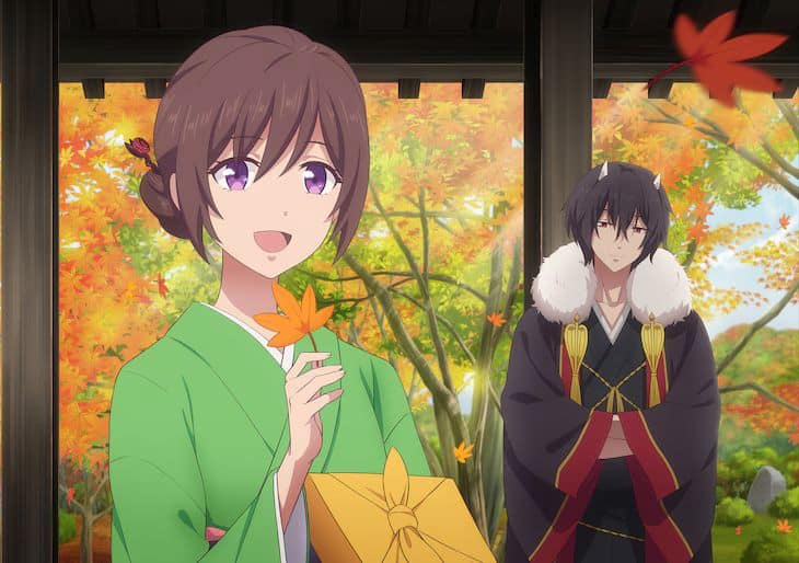 Kakuriyo no Yadomeshi