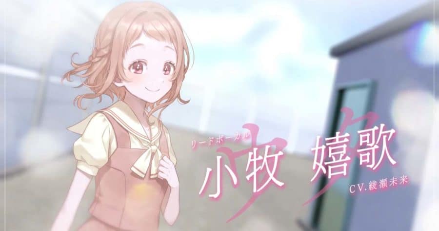 Utagoe wa Mille-Feuille