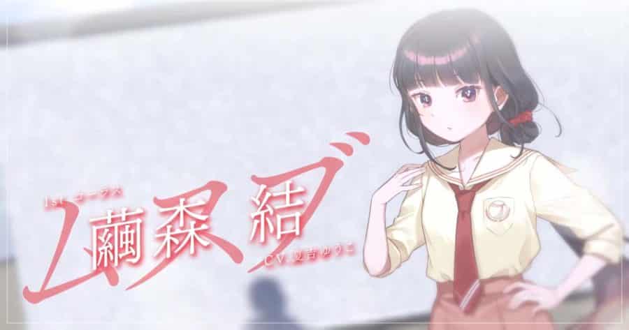 Utagoe wa Mille-Feuille