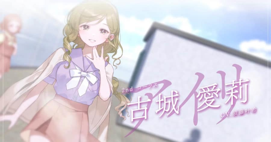 Utagoe wa Mille-Feuille