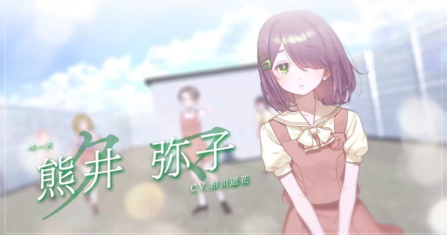 Utagoe wa Mille-Feuille