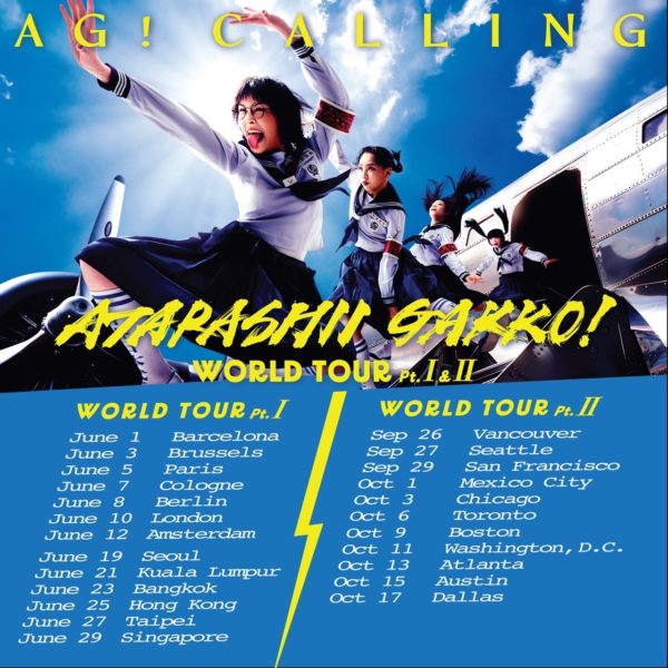 ATARASHII GAKKO!