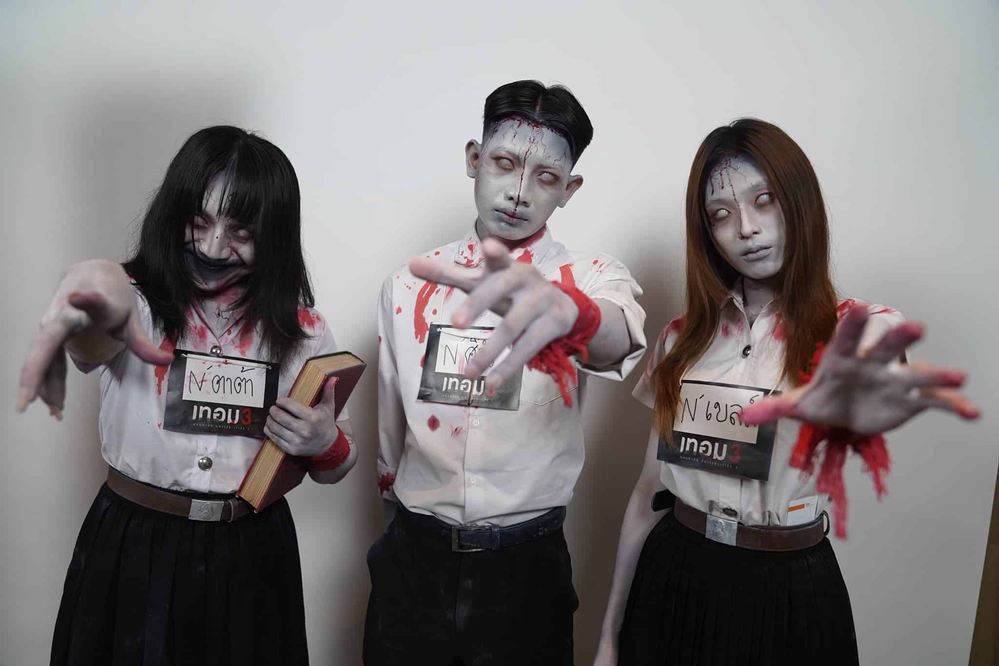 เทอม 3
