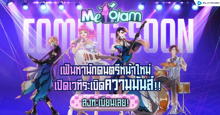 MeloJam
