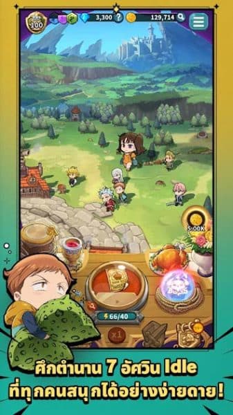 The Seven Deadly Sins: IDLE