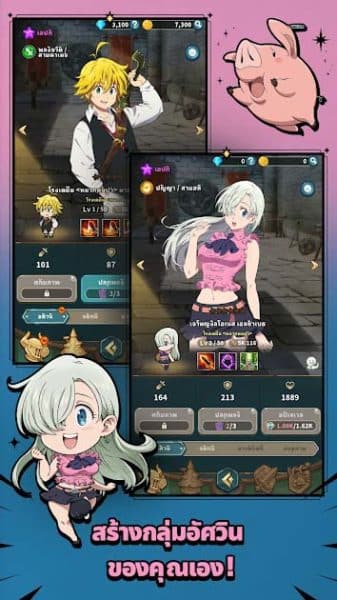The Seven Deadly Sins: IDLE