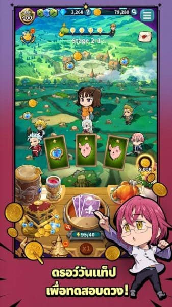 The Seven Deadly Sins: IDLE