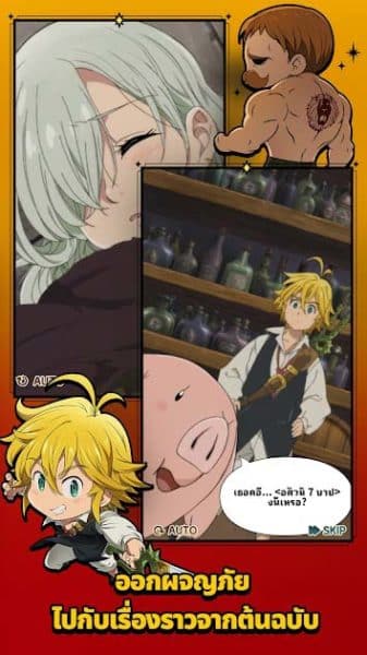 The Seven Deadly Sins: IDLE