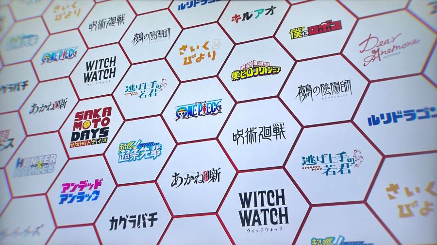 Shonen Jump