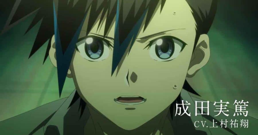 Tasuuketsu