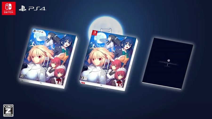 tsukihime