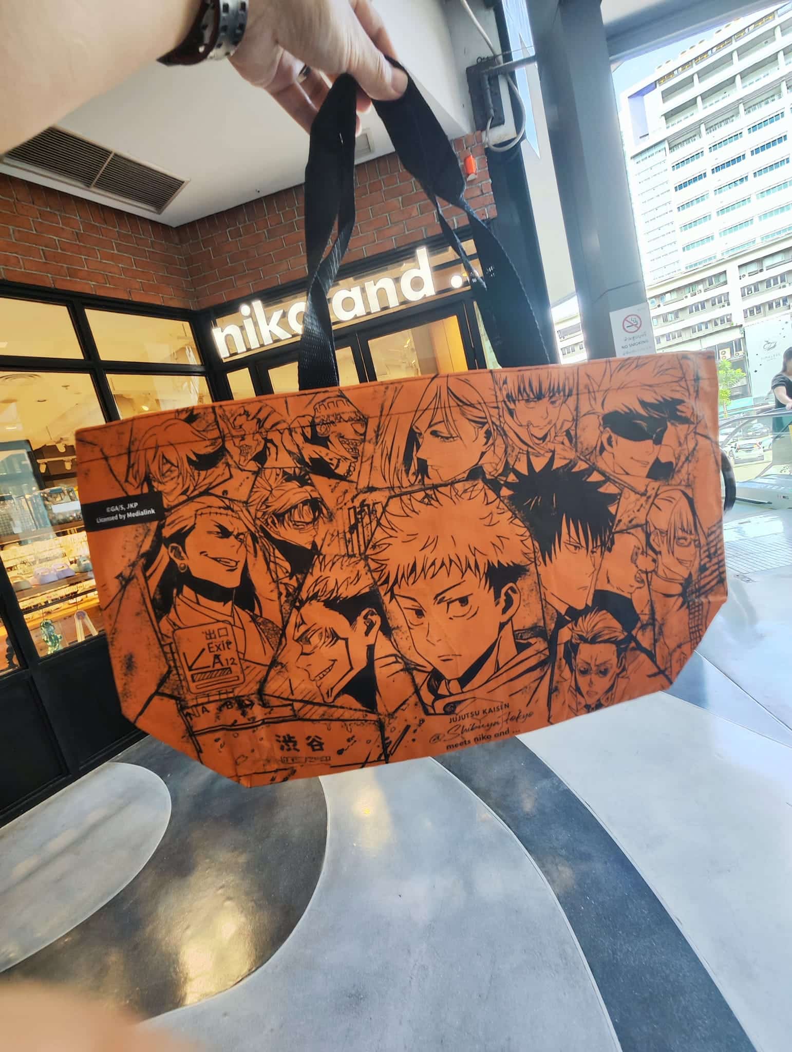 Jujutsu Kaisen