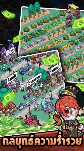 Adventure City
