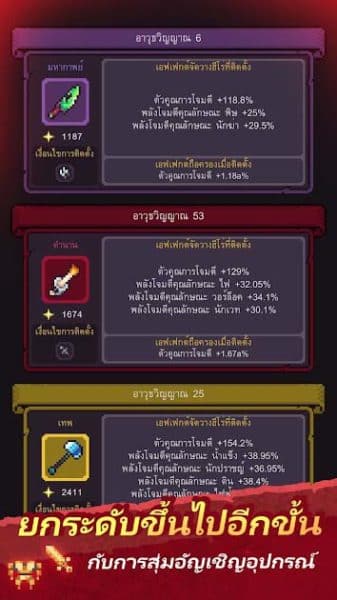 Delusion: Tactical Idle RPG