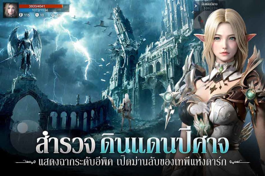 Devil Athena: Dark Olympus