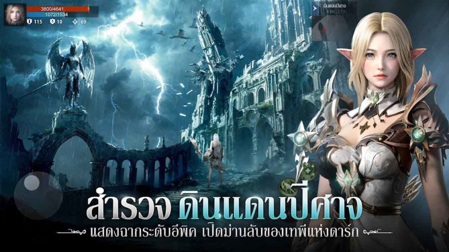 Devil Athena: Dark Olympus