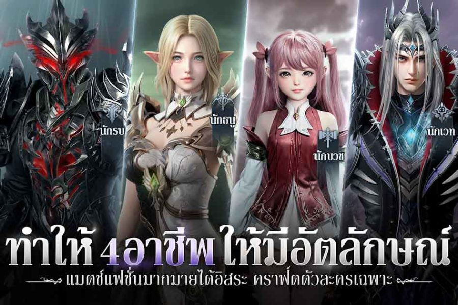 Devil Athena: Dark Olympus