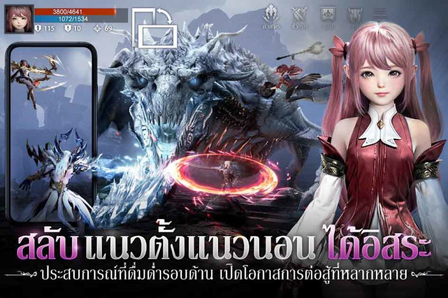 Devil Athena: Dark Olympus