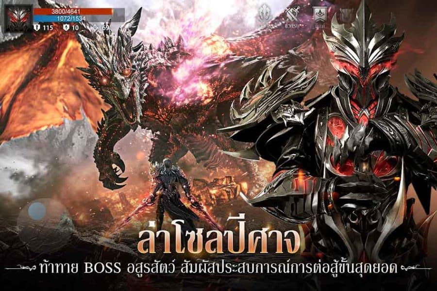 Devil Athena: Dark Olympus