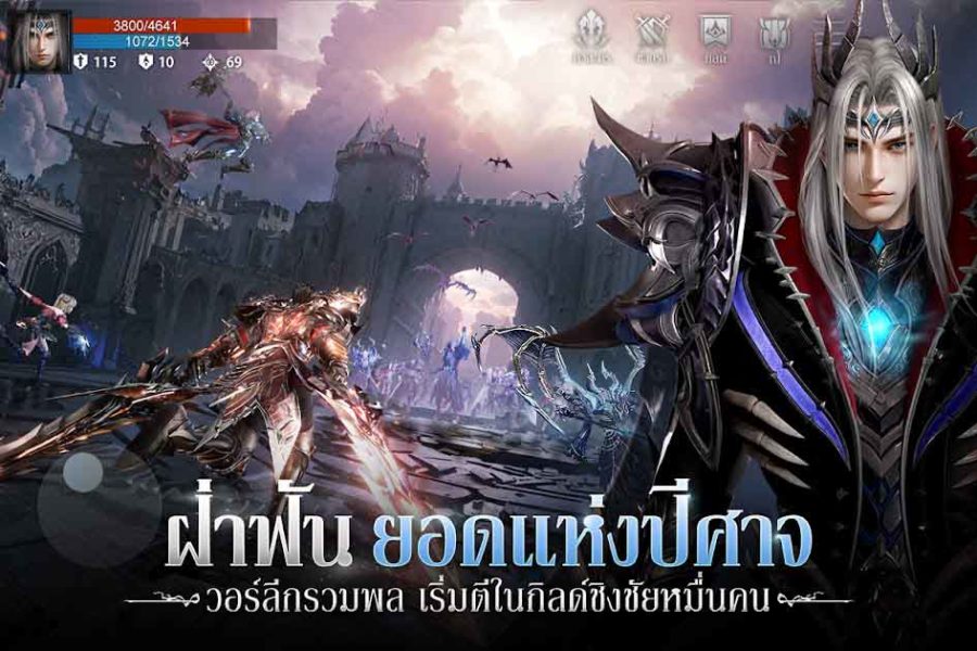 Devil Athena: Dark Olympus