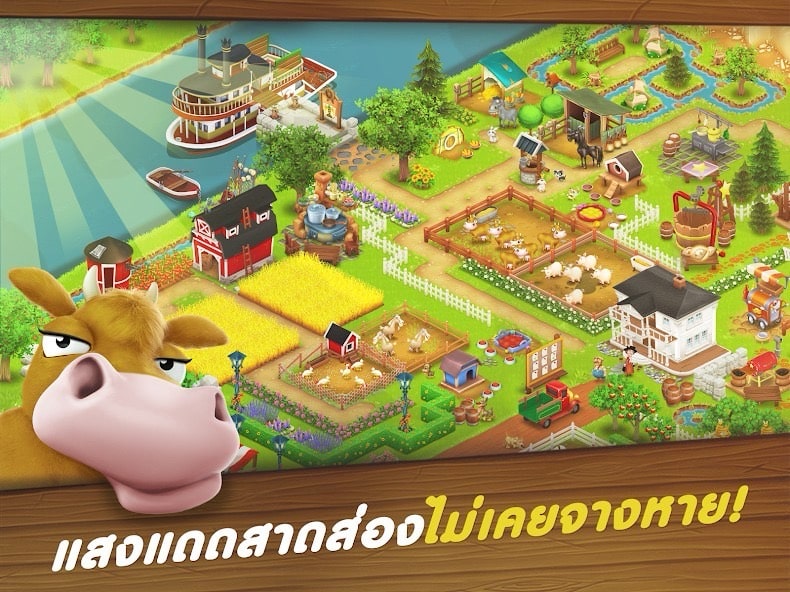 เกมปลูกผัก