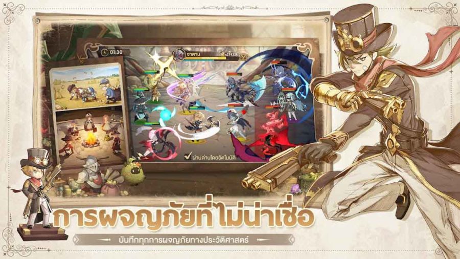 Isekai Chronicle:Light & Magic