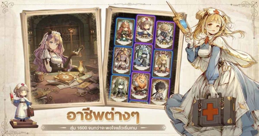 Isekai Chronicle:Light & Magic