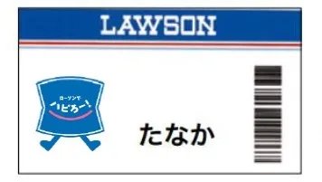 Lawson