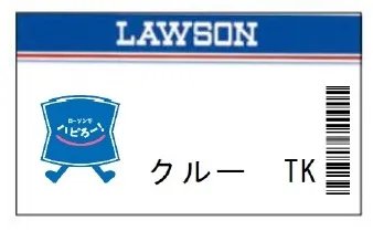 Lawson